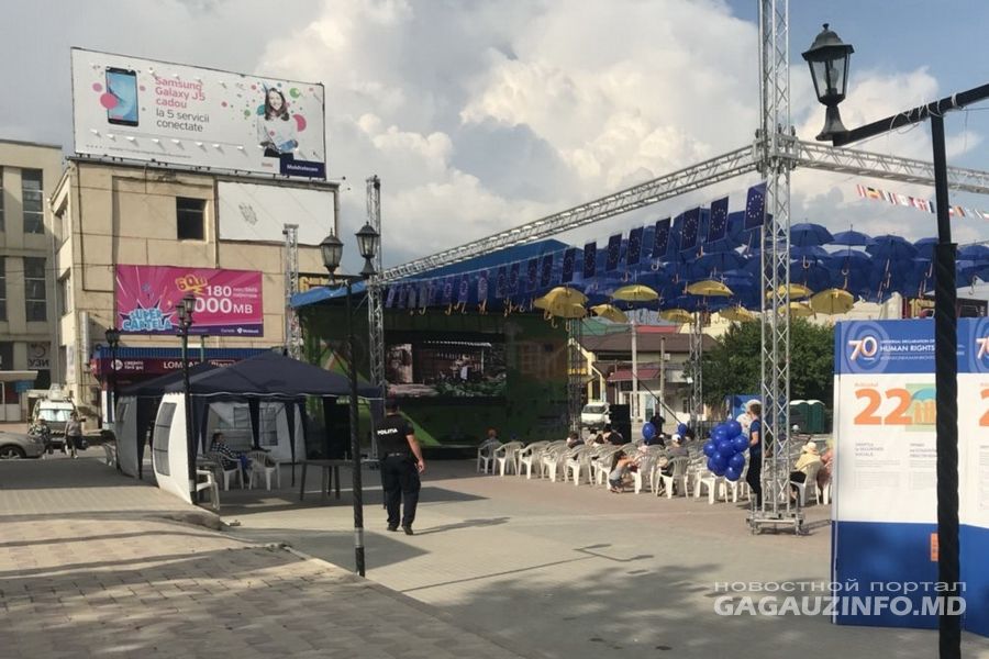 Фестиваль европейской культуры и кино стартовал в Комрате