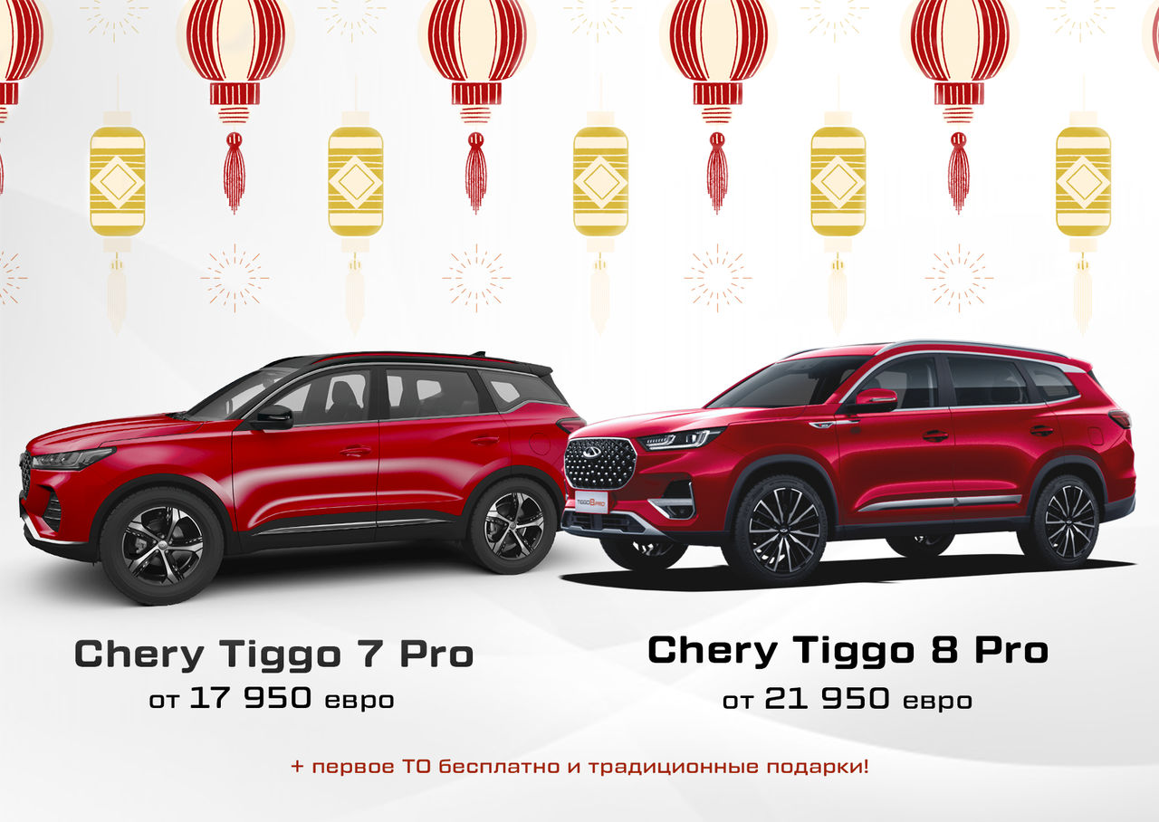 GBS: Китайский Новый год в лучших традициях