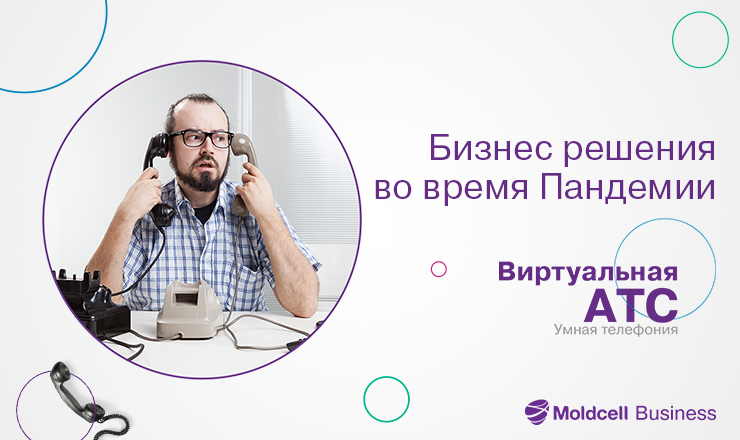 Moldcell: Как сохранить качество работы в период, когда мы #СидимДома ®