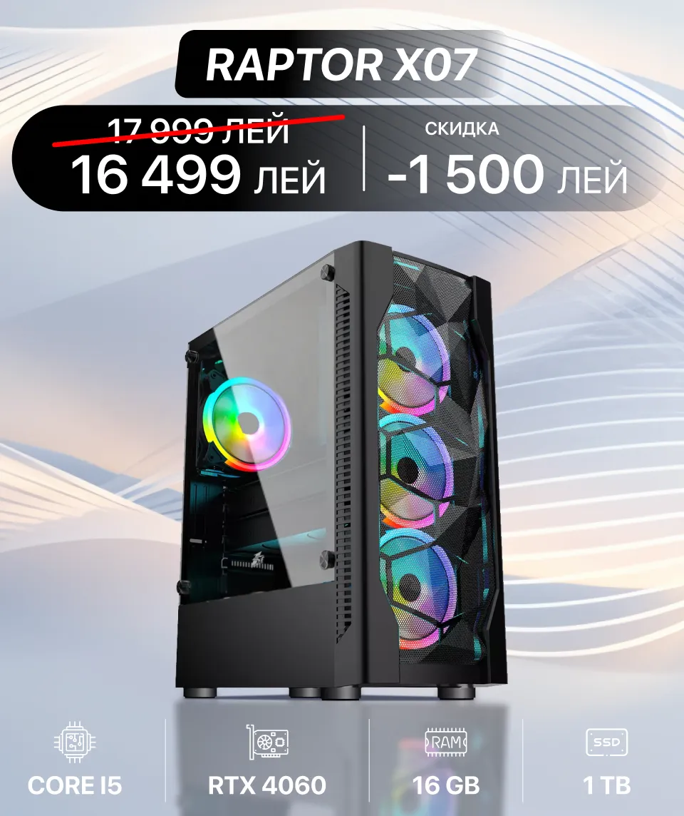 Xstore.md: Игровые ПК со скидкой до 12 000 леев