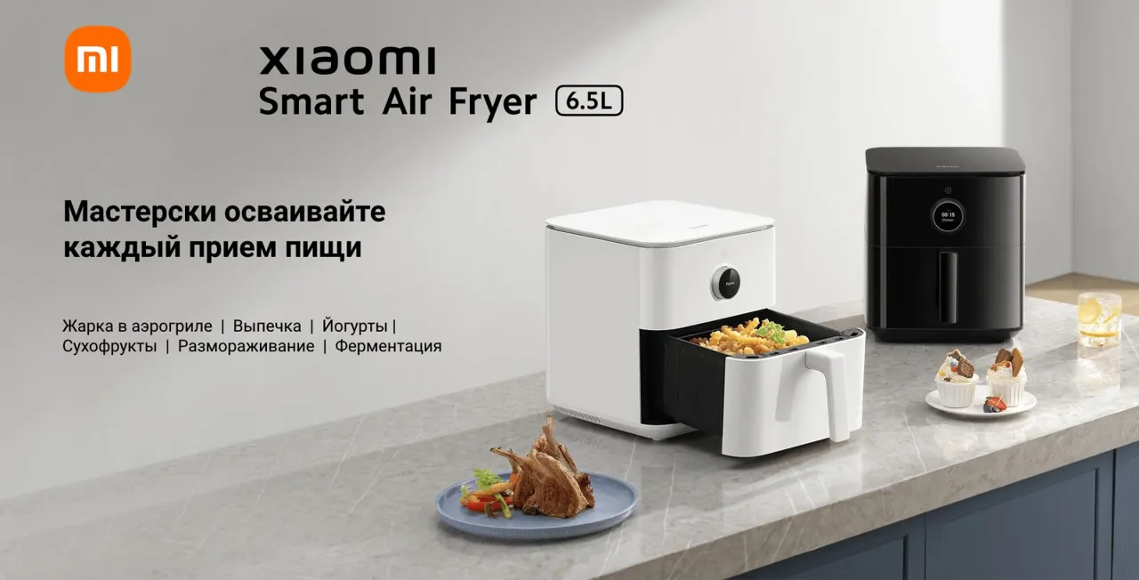 Maximum: Супер цены на Xiaomi на Black Friday, которые ждали весь год