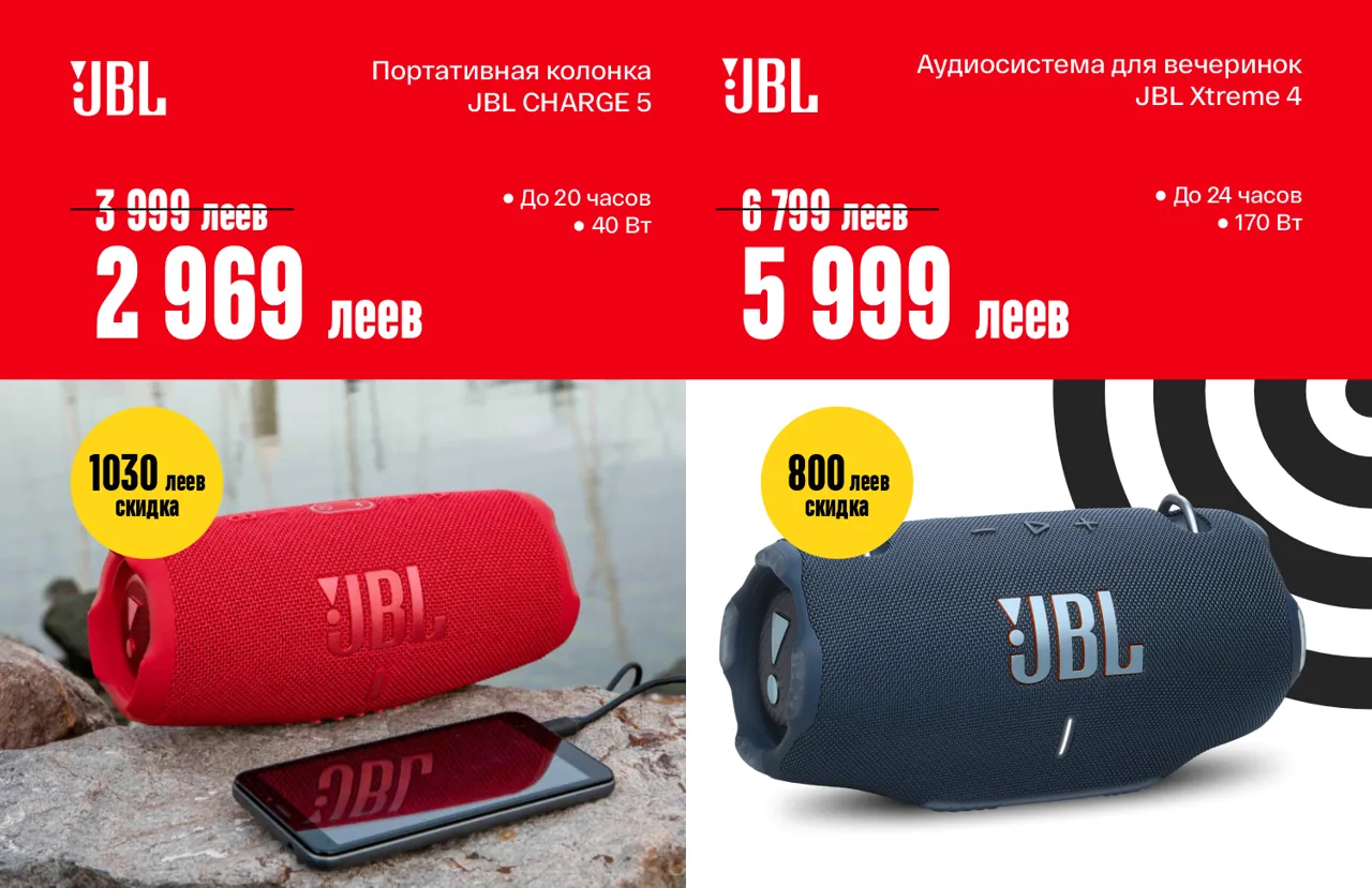 Весна в Bomba начинается с выгодных предложений и новинок