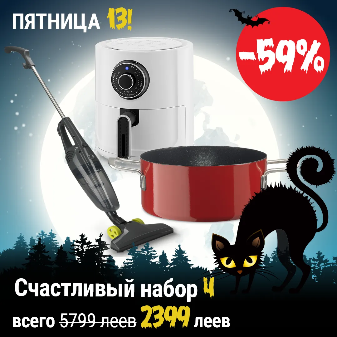Пятница 13-е – ваш счастливый день в Top Shop