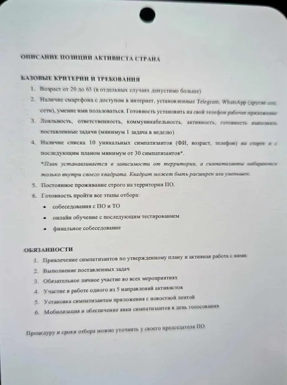 Percheziții de amploare la Călărași într-un dosar privind coruperea alegătorilor