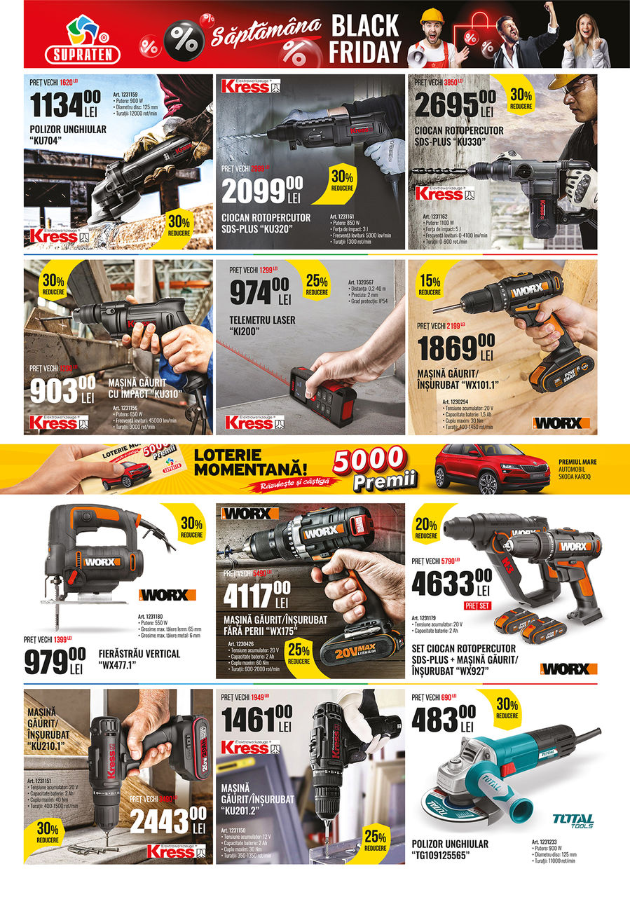 Supraten: Black Friday - неделя скидок