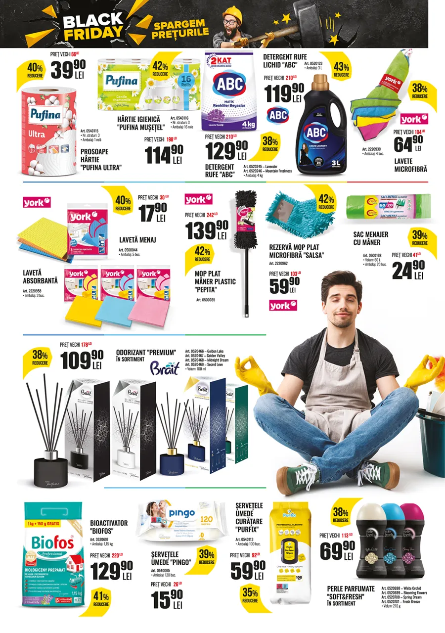 Supraten: Black Friday - мы ломаем цены