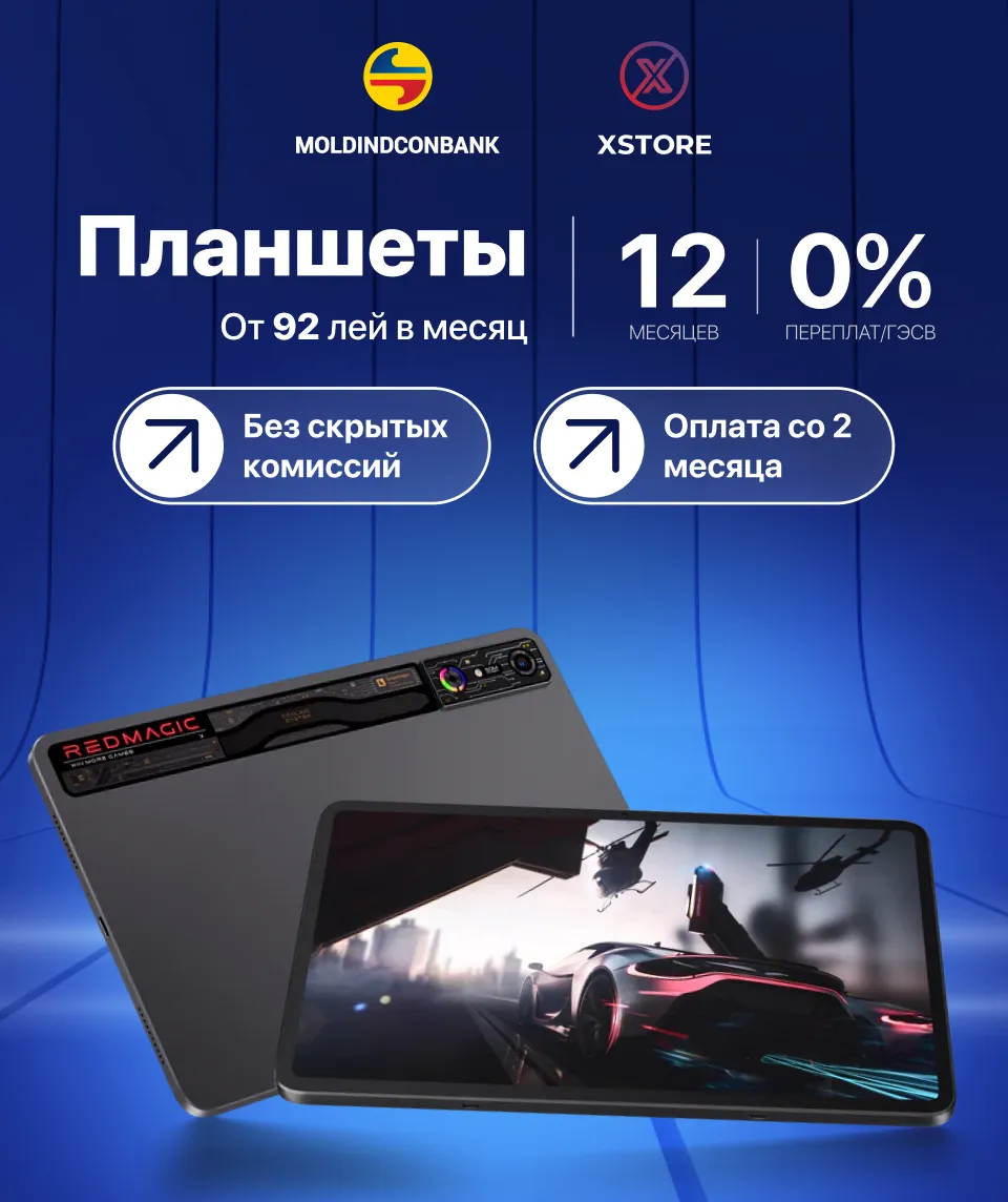 Xstore.md: Summer Sale — рассрочка 0% без переплаты