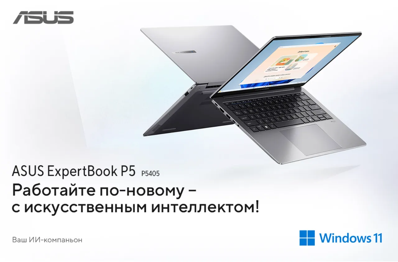 Asus ExpertBook P5: Ноутбук с ИИ для профессионалов нового поколения