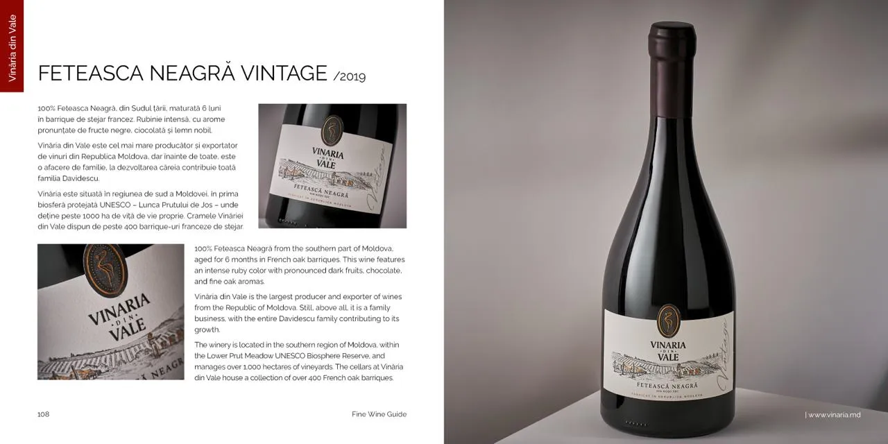 Vinaria din Vale: Feteasca Neagră Vintage – вино "Вернисажа-2024"