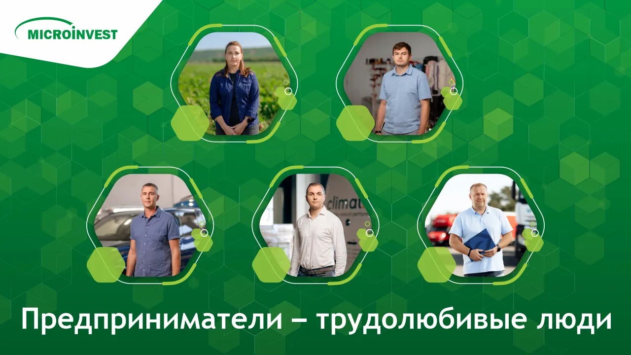Предприниматели – трудолюбивые люди, которые развивают свой бизнес с Microinvest