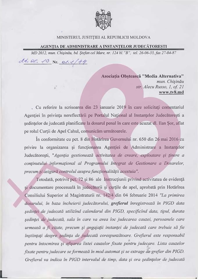 Судебные инстанции по-разному объяснили исчезновение графика заседаний по делу Шора