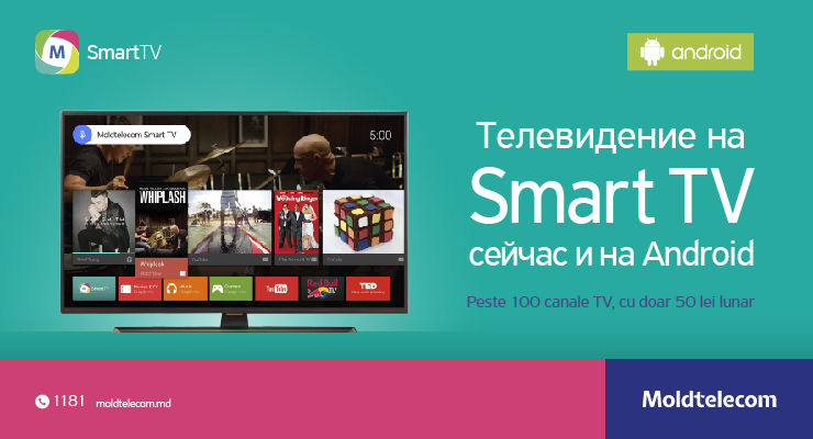 Новые возможности телевидения с услугой Moldtelecom SmartTV, теперь и на Android ®