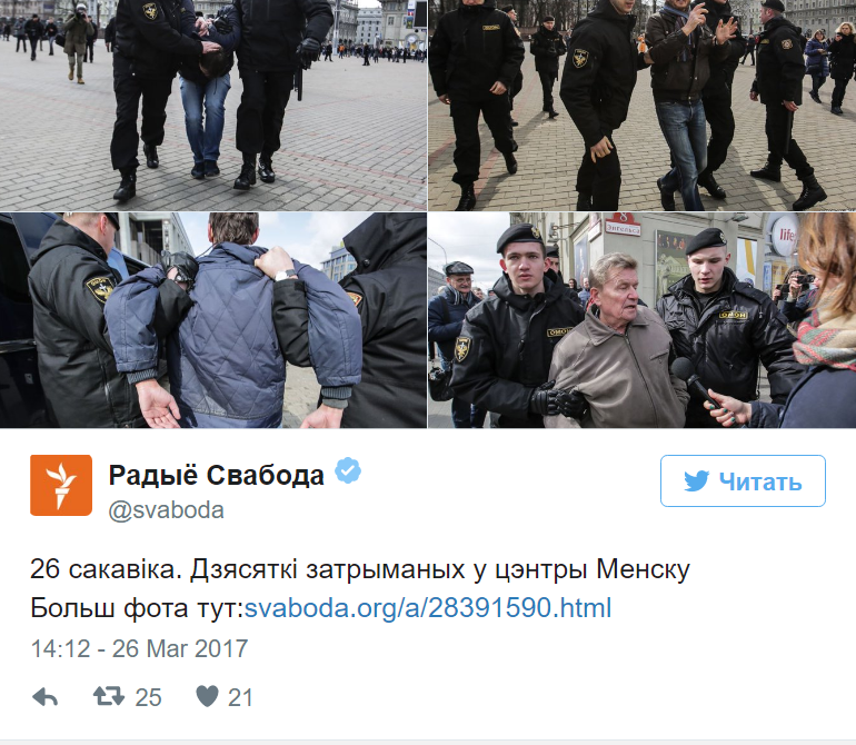В Минске на акции солидарности с задержанными накануне гражданами вновь задержаны десятки несогласных с политикой властей