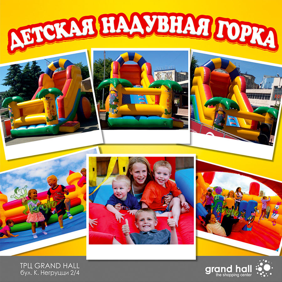 Жарко-приходите в Baby Hall! ®
