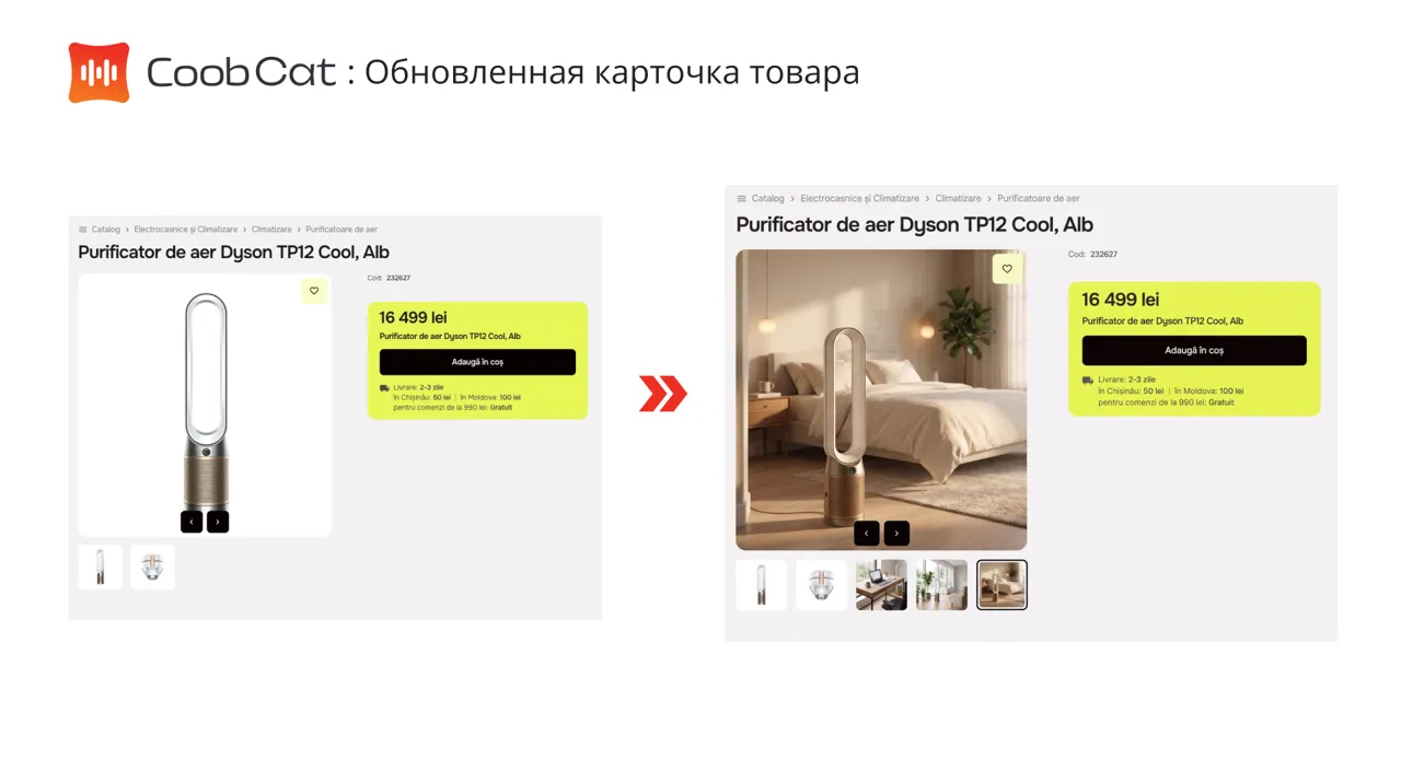 Google ASR в Молдове: данные, ИИ и экспертная поддержка от Coob Ads