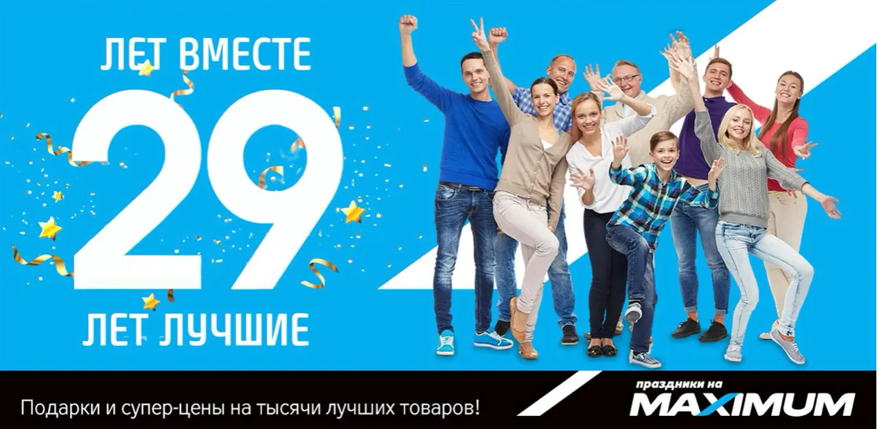 Maximum: Полезные подарки к технике Whirlpool и Indesit