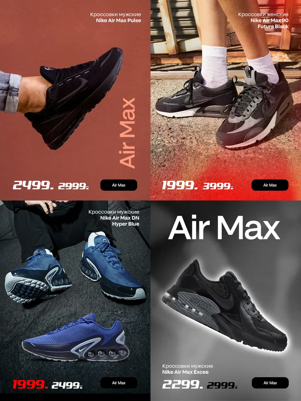 Nike: Black Friday - выгодные предложения со скидками до -70%