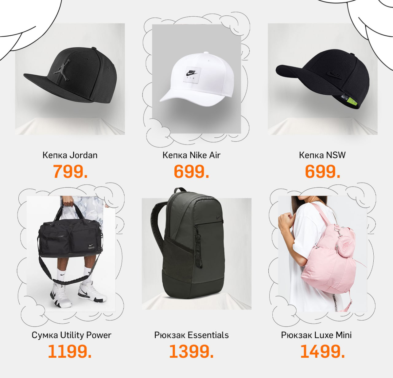 Nike Air Max Day 2022 – нет ничего круче Nike