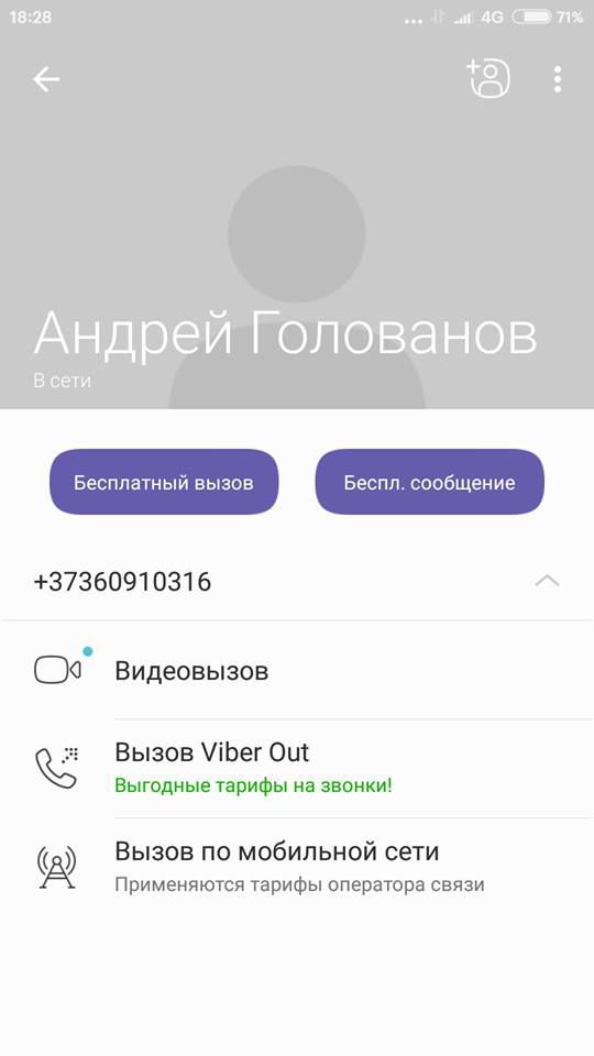 Кишиневские наркоторговцы вербуют новых работников через вакансии "требуется фотокурьер"