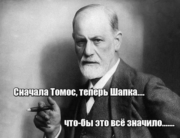 Украинцы смеются над инцидентом с шапкой и Порошенко