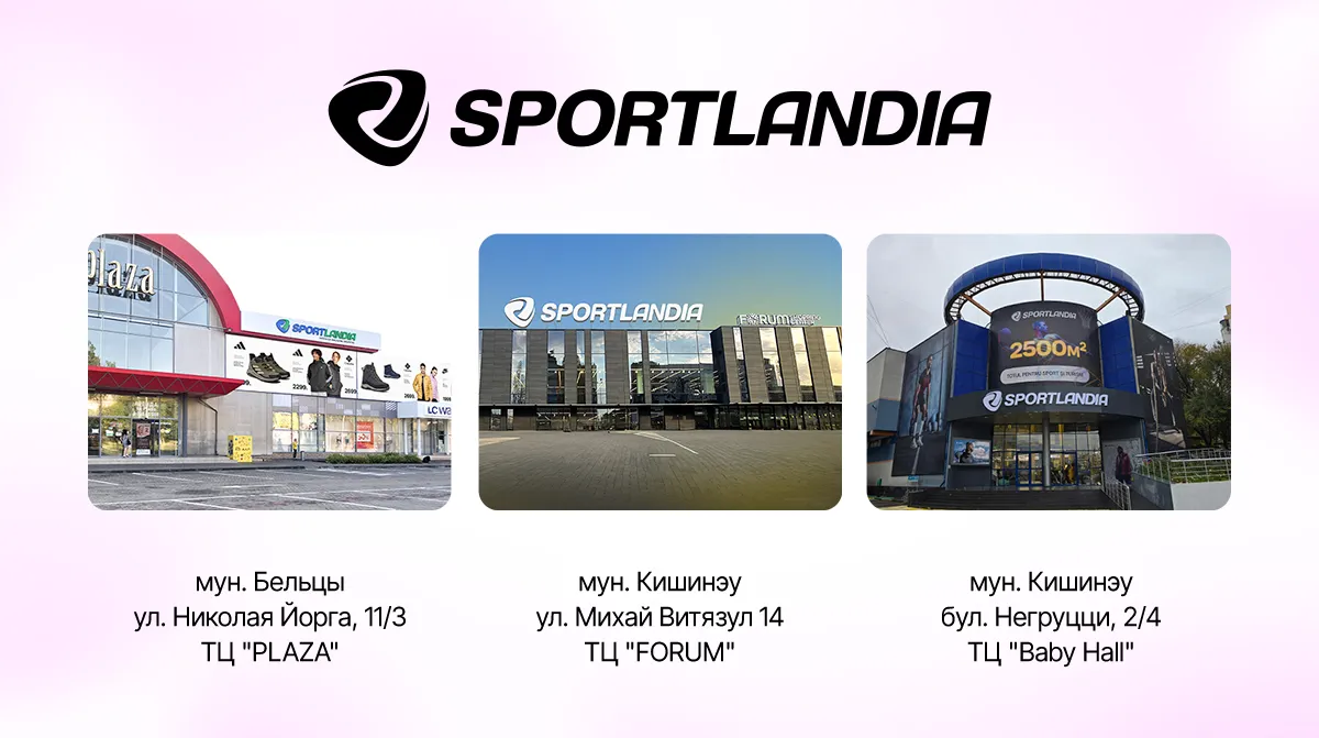 Sportlandia: Первая летняя премьера Nike