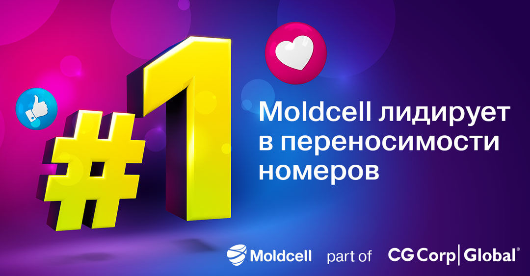 Moldcell лидирует в переносимости номеров 7-ой год подряд