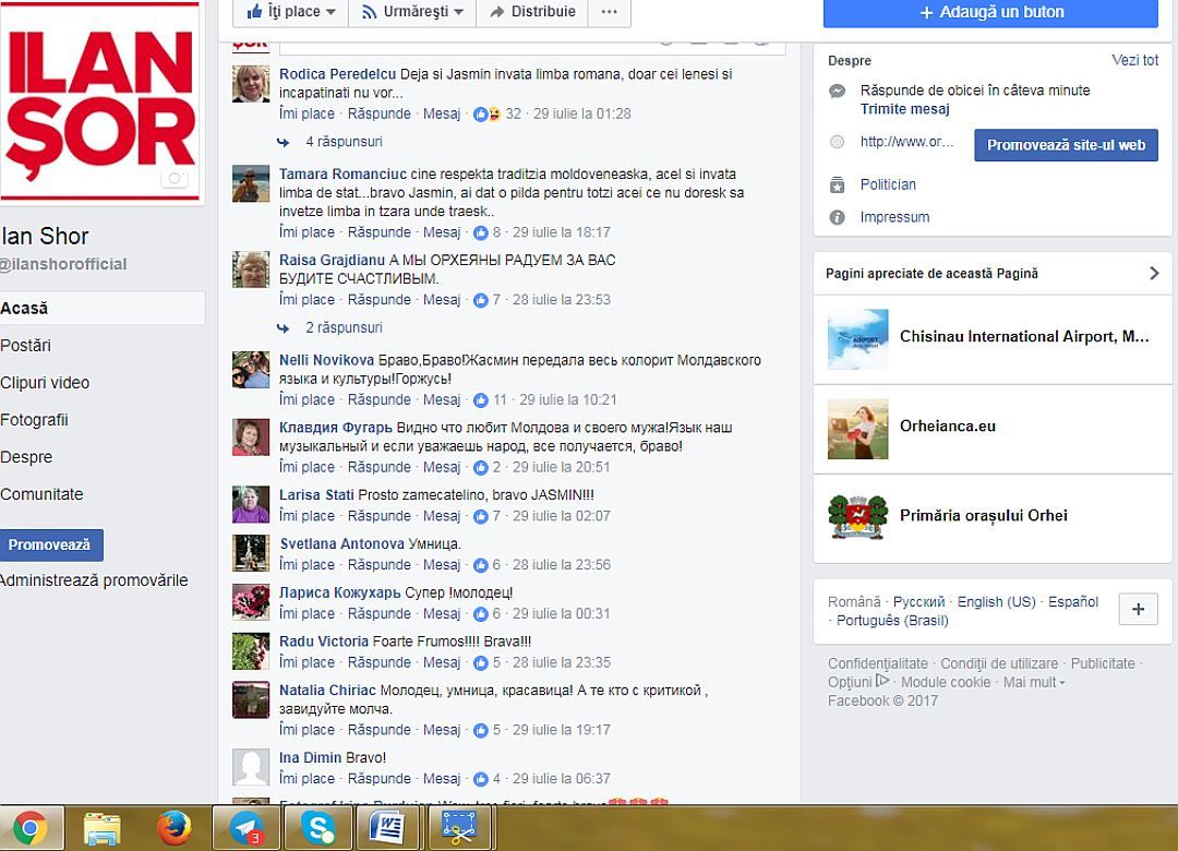 Жасмин взволновала молдавский Интернет