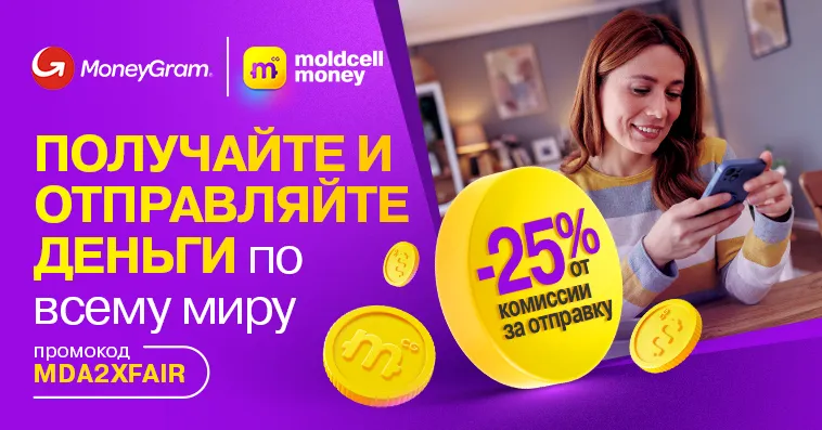 Moldcell и MoneyGram запускают цифровые международные денежные переводы в Молдове