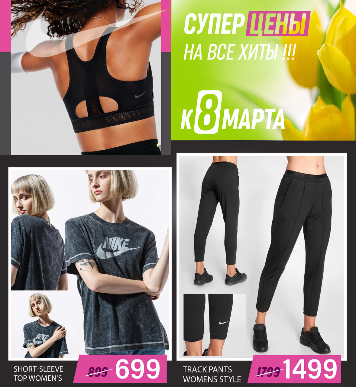 Nike Air Max Day 2020: суперцены к 8 Марта ®