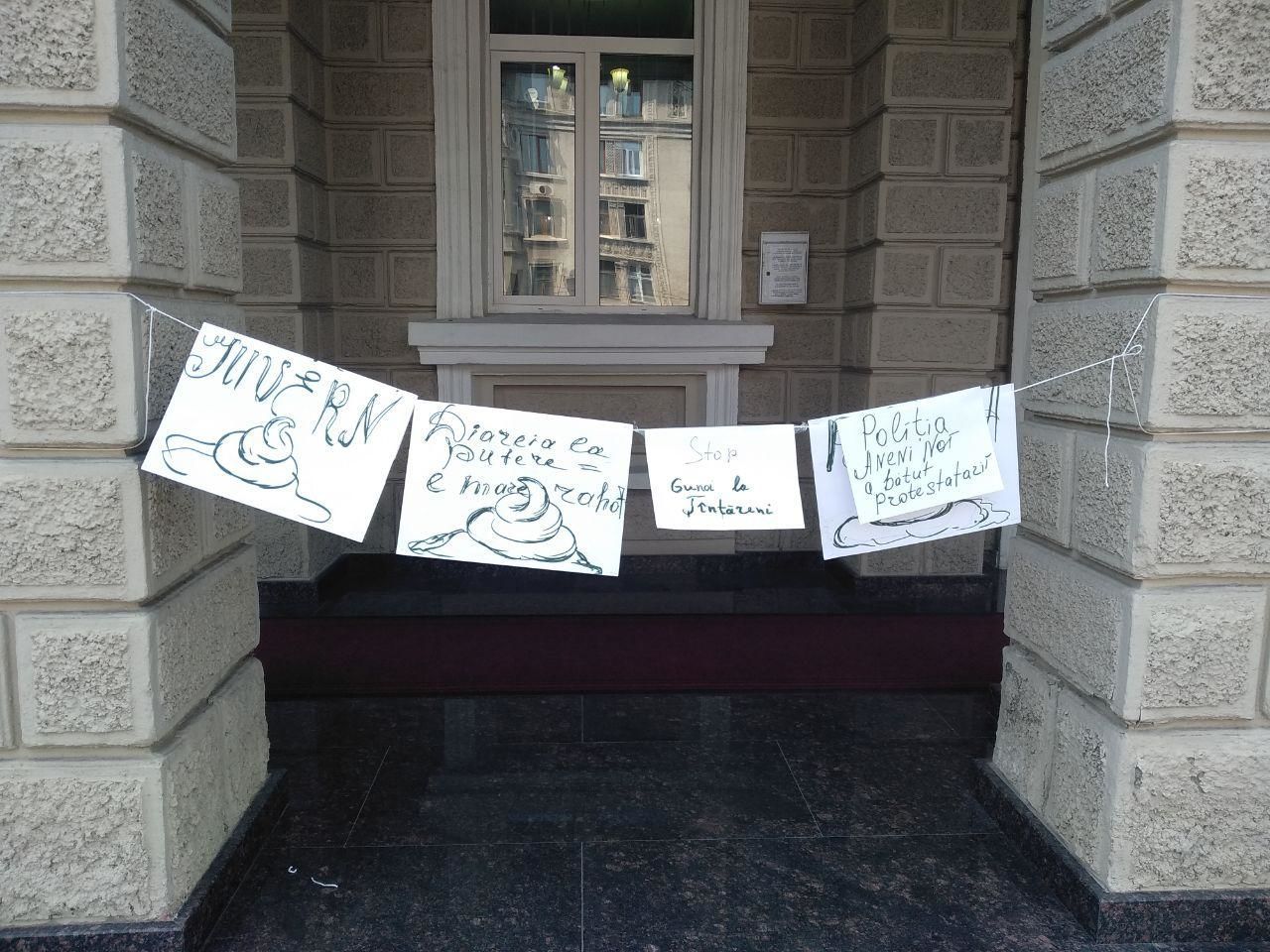 Пострадавшие от полицейских в Цынцаренах женщины протестовали у здания МВД