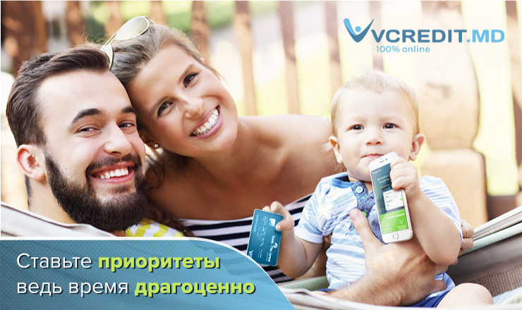 Что нужно знать перед тем как взять 100% онлайн-заем ®