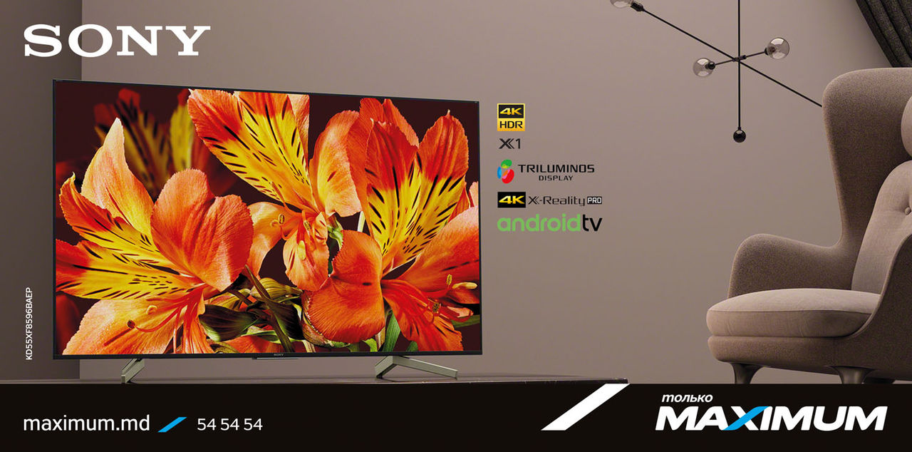 Maximum: Эксклюзив – новая линейка ТВ Sony Bravia 2018 ®