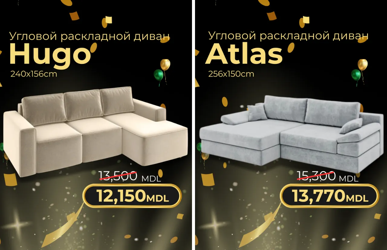 Relaxe: Black Friday - скидки до -50% на товары для вашего дома