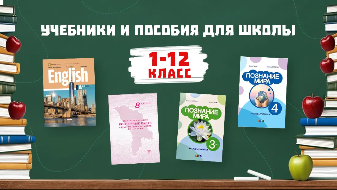 Librarius: Всё для школы - хорошо подготовленные дети, спокойные родители