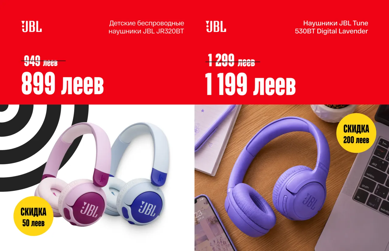 Bomba: Скидки до -50% на лучшие подарки для детей