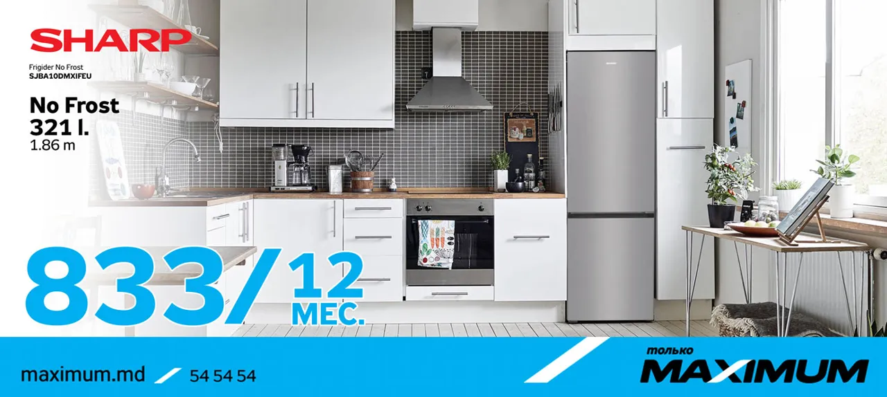 Maximum: Техника Sharp здесь и сейчас - рассрочка 0% до 12 месяцев