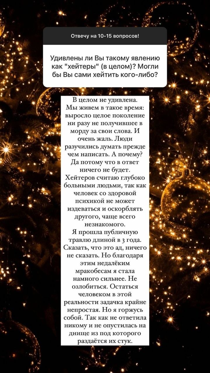 Жена Петросяна: Выросло поколение, ни разу не получившее в морду за свои слова