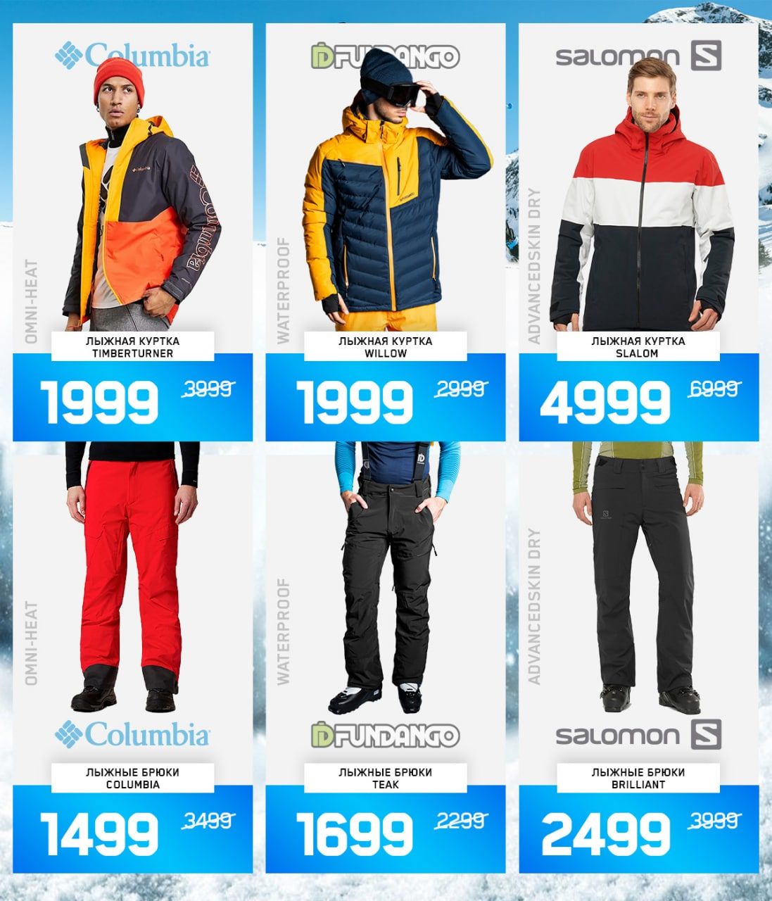 Sportlandia: Успей купить со скидками до -70%