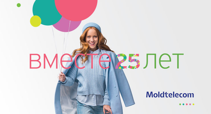 Moldtelecom: 25 лет создаем будущее вместе ®