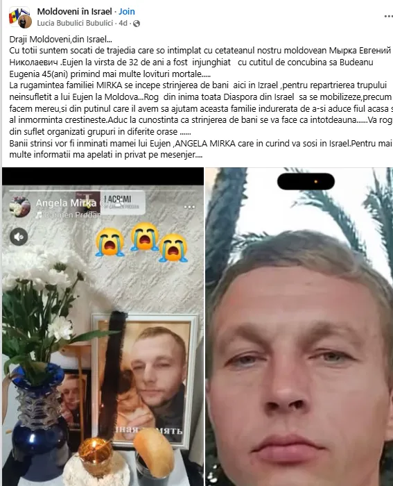 Родственники молдаванина, убитого в Израиле сожительницей, просят помощи