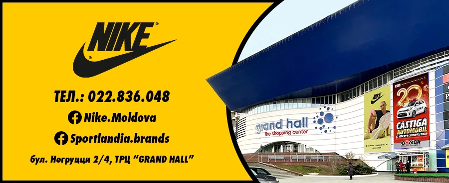 Nike: Новая летняя коллекция для нового поколения
