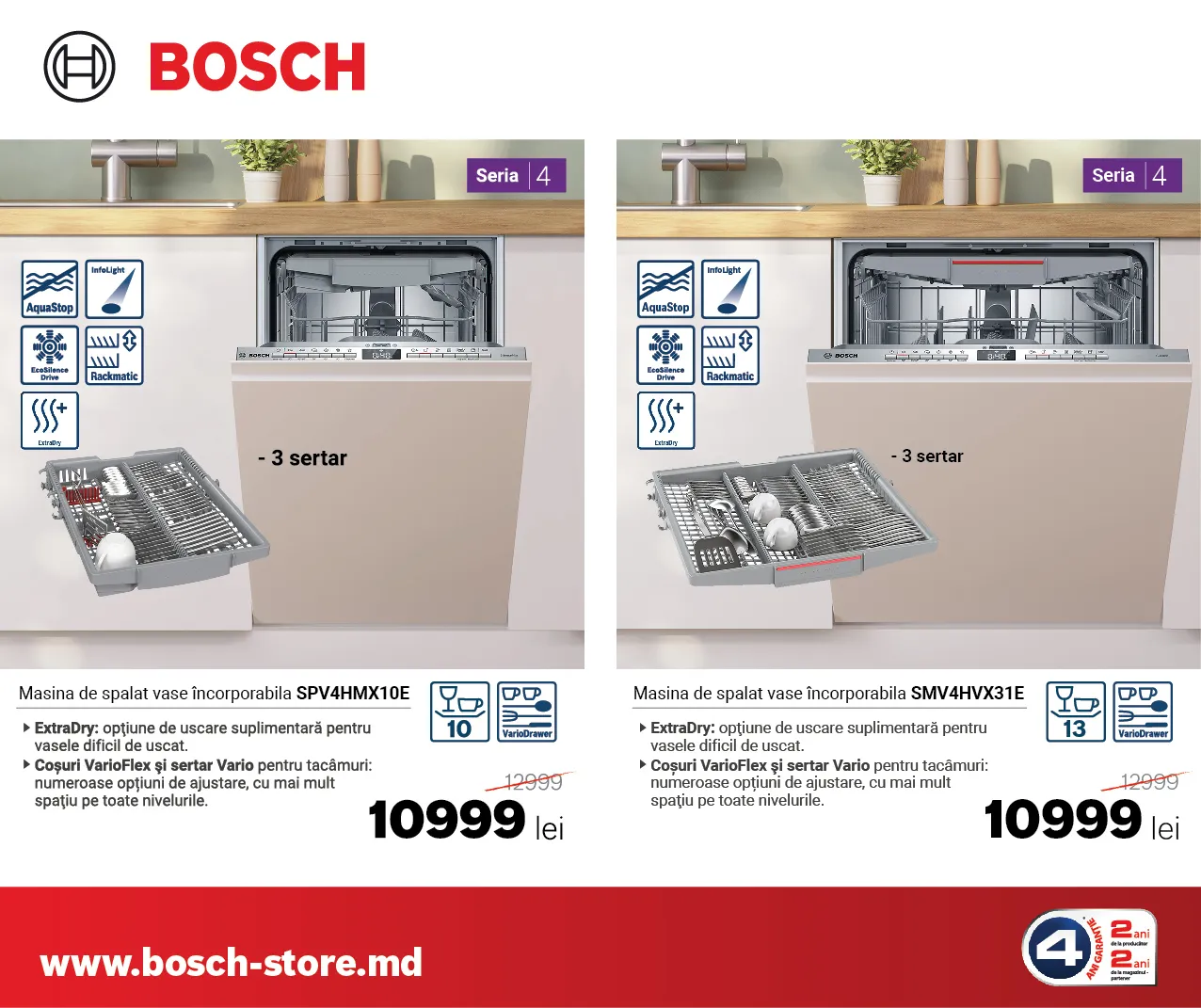 Bosch Store: Отмечаем день рождения со скидками до 30%