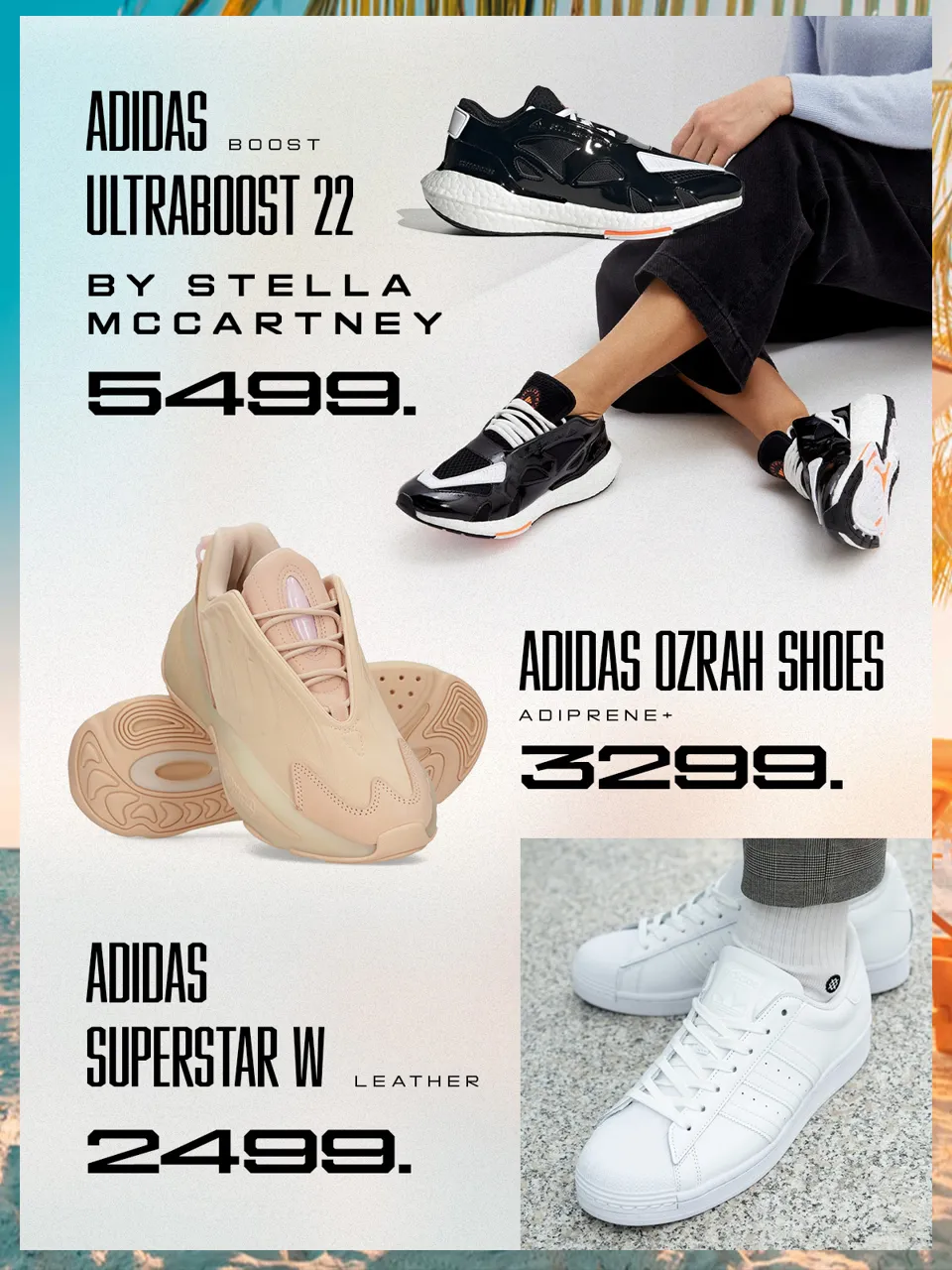 Adidas: Новая летняя коллекция 2022