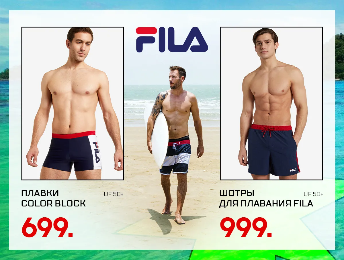 Sportlandia: Новая летняя коллекция уже в продаже