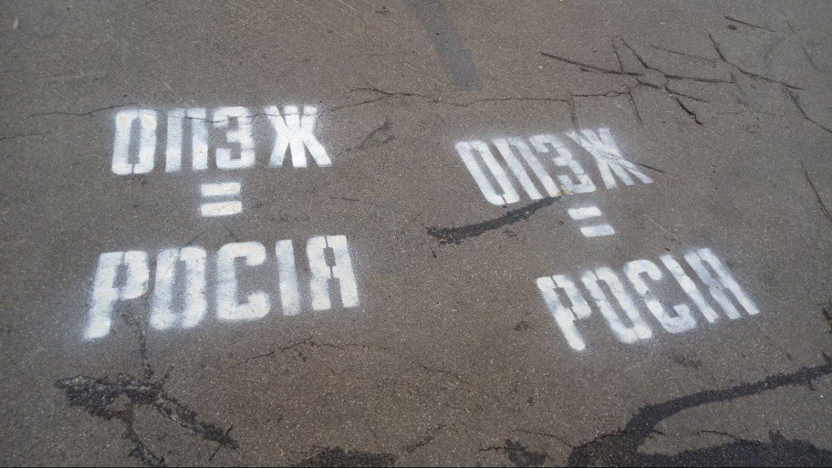Полиция Киева заявила, что взрыва у офиса Медведчука не было