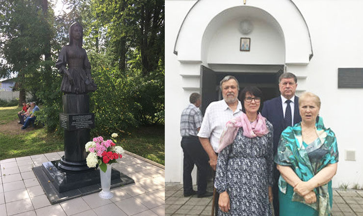 В Московской области установили памятник дочери Дмитрия Кантемира