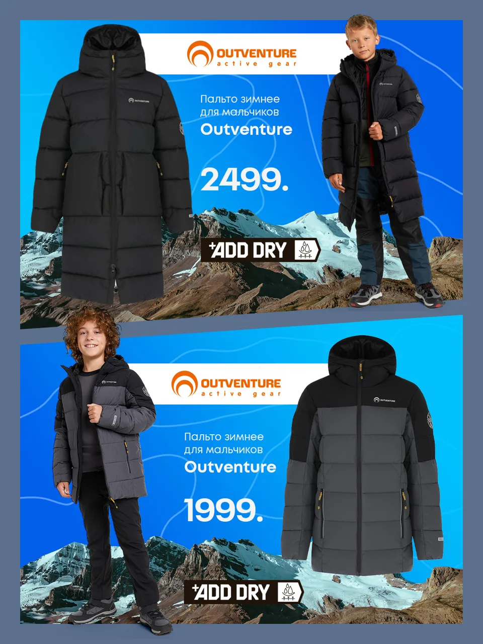 Sportlandia: новая коллекция Columbia, Skechers 2023 года