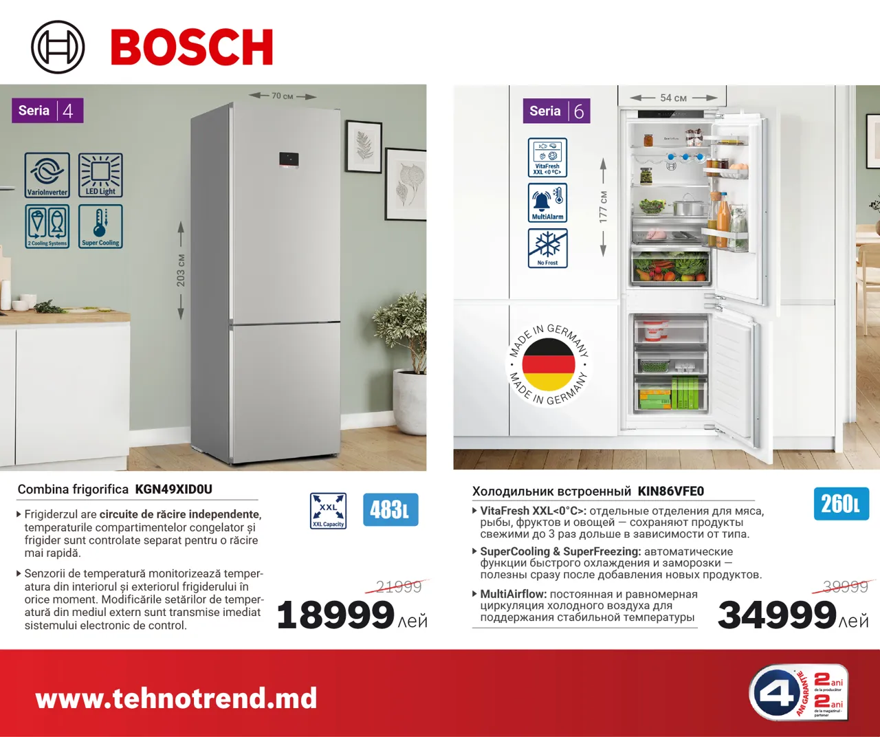 Bosch Store: Праздник для нас – выгода для вас, техника Bosch всего от 2999 леев