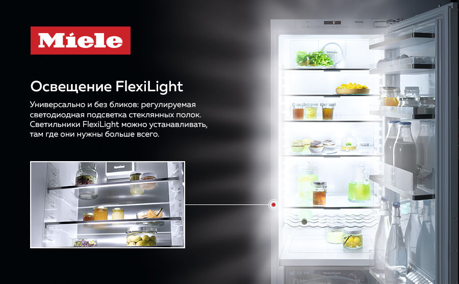 Premium Store: Инновационные технологии холодильников Miele