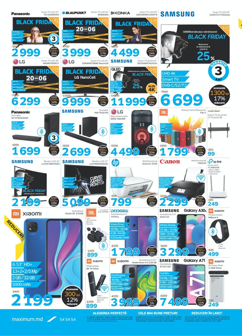 Maximum: Умножаем Black Friday на два